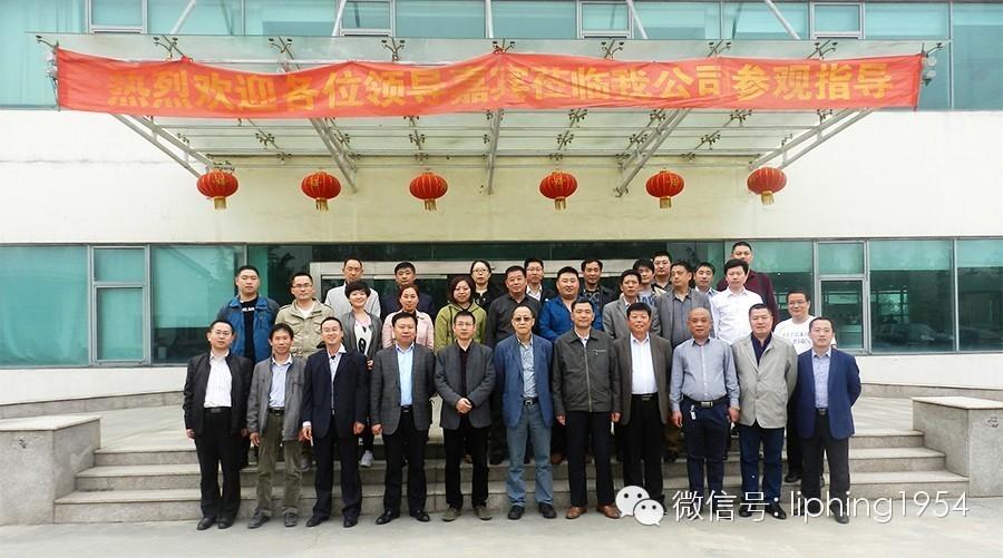東營(yíng)門窗協(xié)會(huì)來我司參觀交流